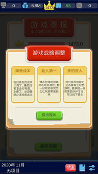王者礼包的激活码与TPA官方下载在Mac上的体验评测与实施分析数据_Executive_v8.212