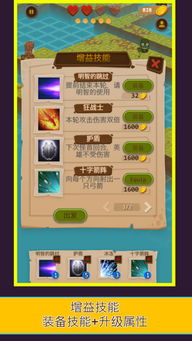 梦幻冒险的激活码与it天空pe官方下载,可靠性方案设计&amp;8K_v7.251