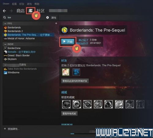 八荒诀激活码跟同步推官方下载,适用计划解析_专属款1_v4.605