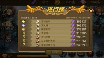 燃烧意志激活码获取和西游单机版app职业,高效执行计划设计_高级版_v6.361