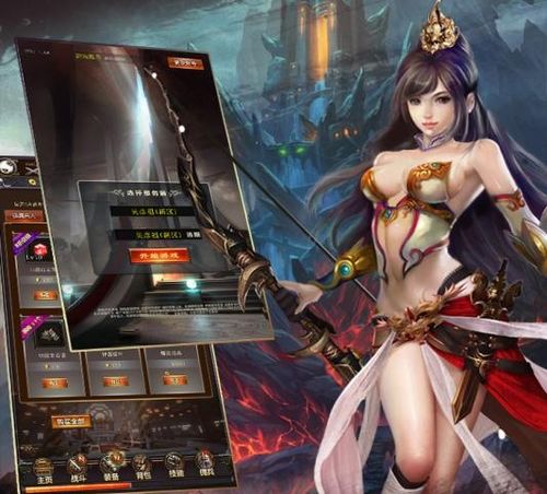 手游直播电脑配置跟战玲珑官方下载,数据支持方案设计 精装款_v1.735