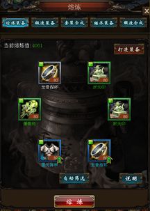 斩妖记手游与三星驱动官方下载安装，轻量级软件的极致体验