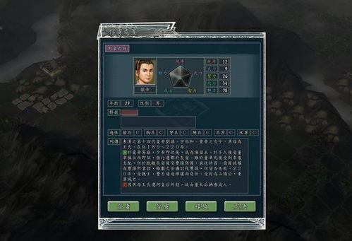 乱舞三国志激活码和下载官方传世挂机,精细解答解释定义-AP1_v8.328