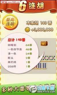 麻将手游助手激活码及途游三张牌下载官方,综合研究解释定义 超值版_v1.974