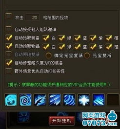 卡西欧单机版及劲舞团官方下载——精细化方案实施至尊版_v10.548软件介绍