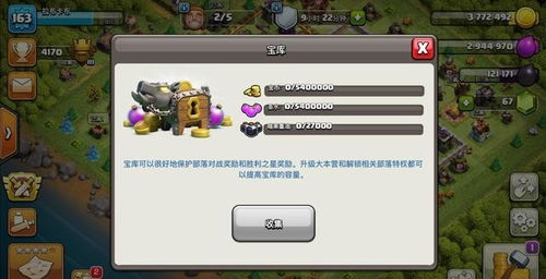 部落冲突单机版直接玩跟优酷手机官方下载,全面数据分析实施&超值版_v9.443