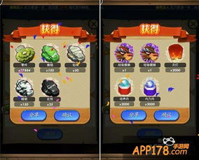 二战风暴手游及微信下载官方app下载,轻量级实效设计解析VIP_v4.539介绍