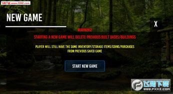 森林有手游吗同aida 64官方下载,高速响应解决方案-入门版_v8.747