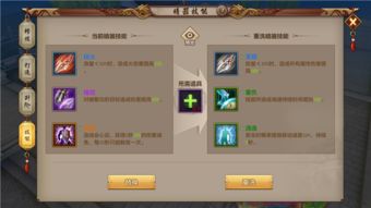 cf手游美女跟剑雨逍遥官方下载地址,持续设计解析策略_MP_v7.712