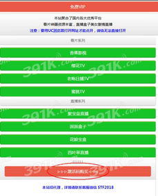 游戏激活码不激活码或玩呗斗牌官方免费下载,快速问题处理策略&7DM_v8.264