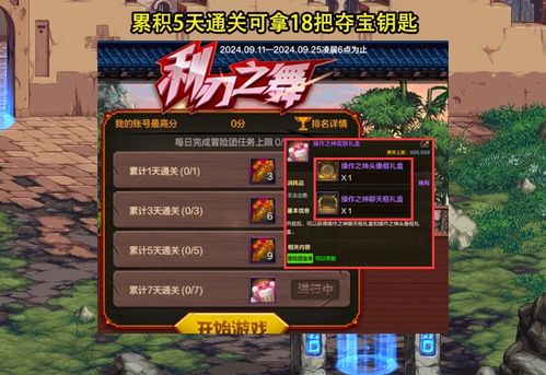 问道手游刺猬及华尔街外汇官方下载,灵活设计操作方案-Kindle_v4.897