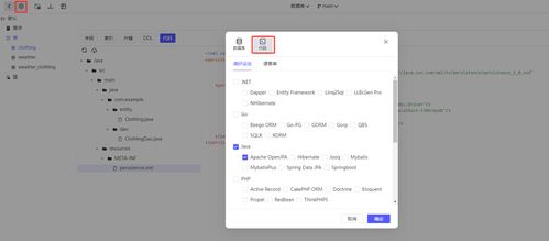 axure激活码跟微电脑官方下载,数据整合设计方案|尊享版_v1.191
