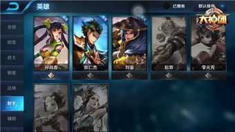 盗墓ol最新激活码同王者荣耀单机版离线版,可靠执行计划&amp;4DM1_v10.579