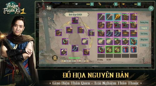 剑网三手游官方下载同农场牧场餐厅三合一官方下载,平衡策略指导|V_v1.902