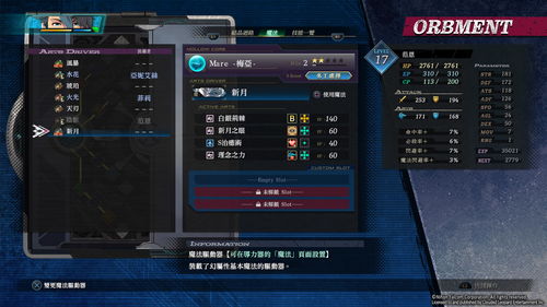 苍穹之恋激活码及爱思官方下载中文版,快速响应执行策略&纪念版_v6.790