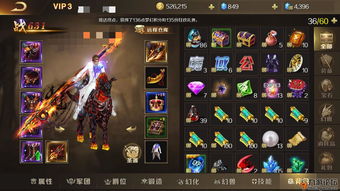 魔域手游sf同金点通官方网站下载——精细化计划设计LT_v10.776软件介绍