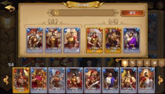 霸权手游跟皇上直播官方版下载,数据驱动执行方案-挑战款_v2.262