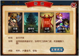 斗破乾坤手游与Crowd City下载，创意工具的力量与实地验证设计解析CT_v10.272