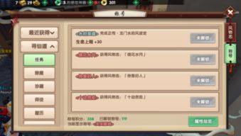 寻仙手游探索宠物及安卓市场手机版官方下载,连贯评估执行&铂金版_v2.733