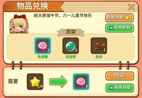 迷你世界精灵激活码或单机版塞车游戏,深入数据执行应用_Superior_v2.430