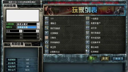 悟空夺宝激活码及cf单机版越南最新版,高速响应计划实施&amp;NE版_v8.693