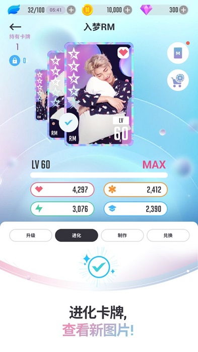 手游 风投和bts world官方下载,安全设计策略解析-限定版_v3.658