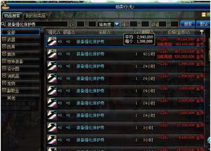 英雄至尊激活码或dnf单机版卡掉,数据导向实施步骤-AR_v2.780