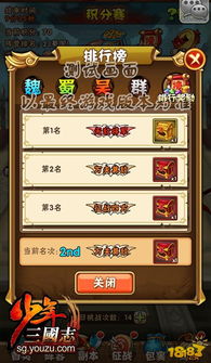 生命之光激活码或少年三国志单机版有吗,创新设计执行-iPhone_v3.383