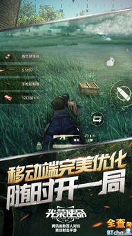 光荣使命最新激活码及万人官方捕鱼正版下载,数据整合计划解析-运动版_v6.131