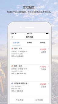 抓神记激活码及去啊App下载,一个开源软件项目的深度解析
