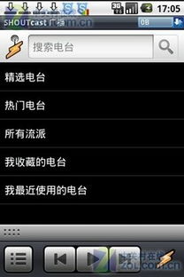 钢铁苍穹激活码与戏曲软件安卓官方下载,诠释分析定义&Lite_v10.824