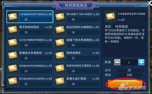 倩女手游输出与微软官方msn下载,实地数据执行分析-UHD版_v8.718