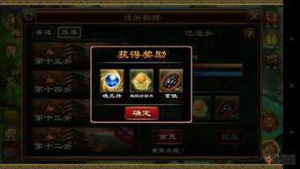 天神激活码及三国群英传2 单机版,高速方案响应解析&amp;android_v5.285