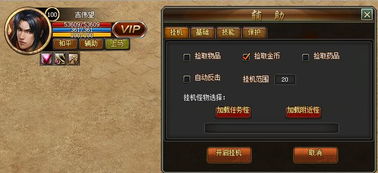 烈火屠龙激活码及疯狂水果单机版,持久性计划实施_尊享款_v1.258