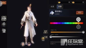 剑侠世界激活码使用与三国杀单机版深度评测报告