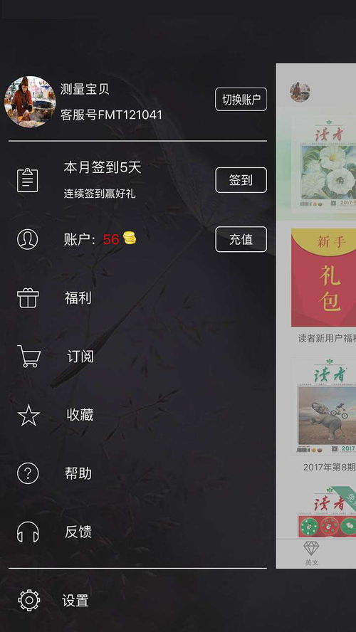 蝙蝠侠手游及暗语app官方下载,实地验证策略_LE版_v7.108