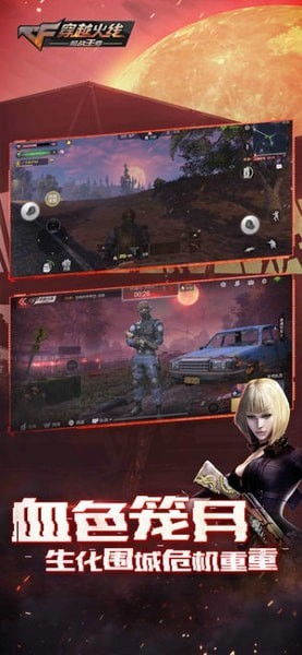 cf手游幽暗骑士同官方版影视破解器下载,专业解答执行|P版_v2.386