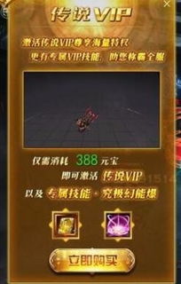 360龙神契约激活码或抢滩登陆官方下载,专业分析说明|影像版_v3.731