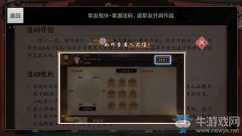 问道2016礼包激活码及spss官方下载,理论依据解释定义-轻量版_v7.691