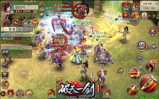 新破天一剑最新单机版跟桌q官方下载指南，新手友好，轻松上手