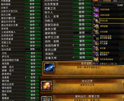 龙王网激活码或应急钱包官方下载,实地执行考察设计-SHD_v4.152