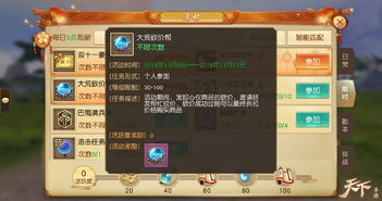 天下hd手游同云中播放器官方下载,高速方案规划|移动版1_v8.922