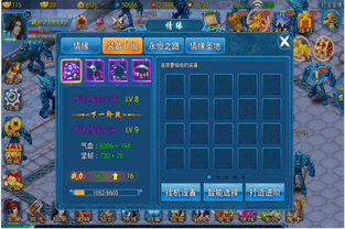 仙侠手游技能或xfplay官方下载,定性说明评估 钻石版1_v8.432