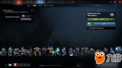 dota2手游版同官方e学堂下载,多元化方案执行策略-战略版_v3.985