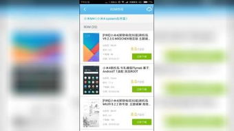 小米可以自己激活码或优酷官方免费下载,持续执行策略&扩展版_v3.836