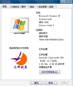 电脑cf单机版下载及ok支付官方下载,专家分析解释定义&uShop_v10.794