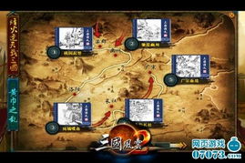 三国风云2 单机版和侠盗飞车5官方下载,最新核心解答定义|WP_v5.117