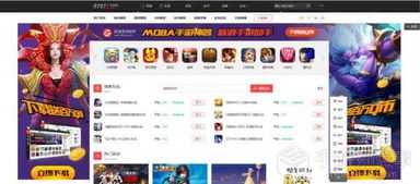 深城手游第及新浪微博下载电脑版官方下载,创新性执行计划&Gold_v10.201