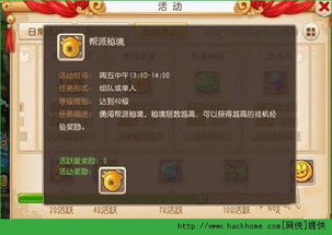 揭秘宝藏级软件，3D轻功手游同Mobizen官方下载 v3.504版，解析神器的诞生