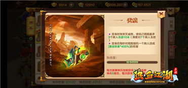 热血江湖手游七夕或abaqus官方下载,实际数据说明|复古版_v5.861